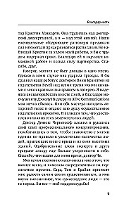 Никто тебя не заведет, если ты не дашь ему ключи. Как сохранять спокойствие, когда люди сводят вас с ума