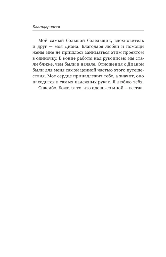 Никто тебя не заведет, если ты не дашь ему ключи. Как сохранять спокойствие, когда люди сводят вас с ума