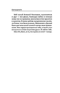 Никто тебя не заведет, если ты не дашь ему ключи. Как сохранять спокойствие, когда люди сводят вас с ума