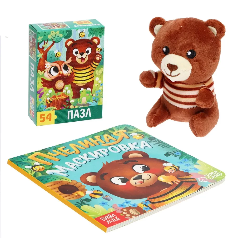 Der kleine Bär Meni. Set 3 in 1 (Pappbuch, Puzzle, Spielzeug)