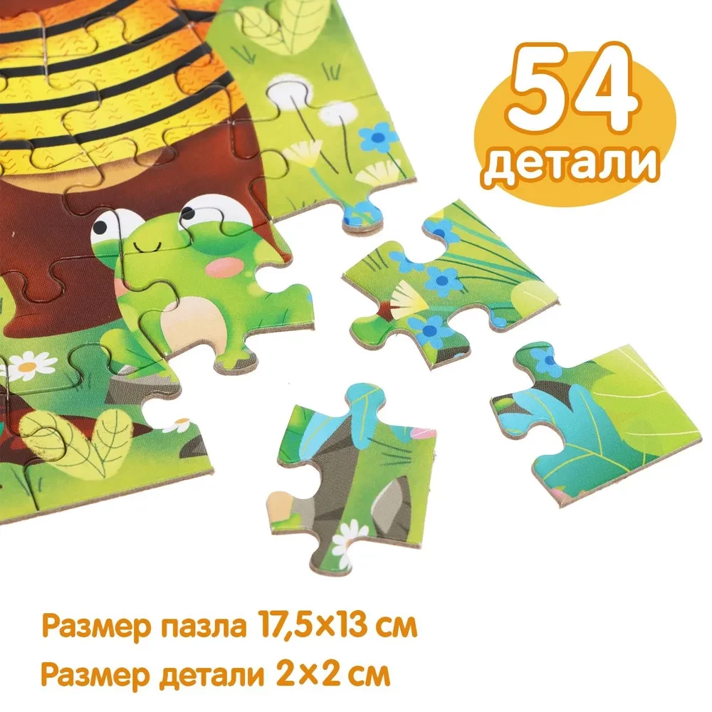 Der kleine Bär Meni. Set 3 in 1 (Pappbuch, Puzzle, Spielzeug)