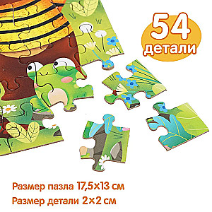 Der kleine Bär Meni. Set 3 in 1 (Pappbuch, Puzzle, Spielzeug)