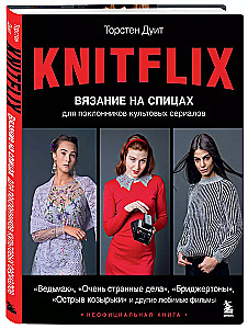 KNITFLIX. Stricken für Fans kultiger Serien