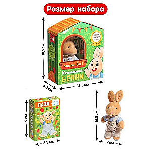 Крольчонок Бенни. Набор 3 в 1 (картонная книга, пазл, игрушка)