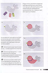 Plastilinografie. Praktischer Kurs mit Schritt-für-Schritt-Workshops für Arbeiten mit Kindern. Eigene Methode des Malens mit Plastik