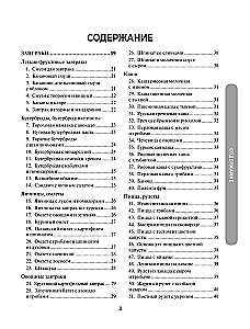 1000 Rezepte für jeden Tag. Großes Kochbuch