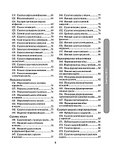 1000 Rezepte für jeden Tag. Großes Kochbuch