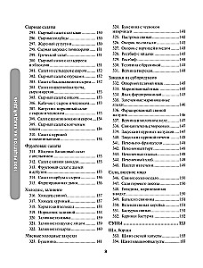 1000 Rezepte für jeden Tag. Großes Kochbuch