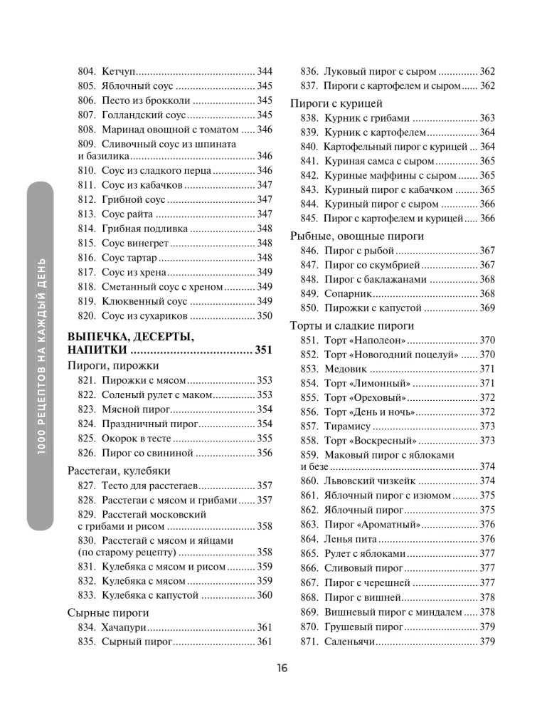 1000 Rezepte für jeden Tag. Großes Kochbuch