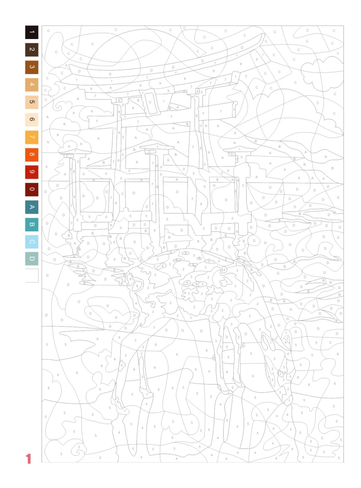 Прекрасная Япония. Раскраска по номерам