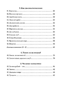 Lebendige Mathematik. Alle lustigen Aufgaben