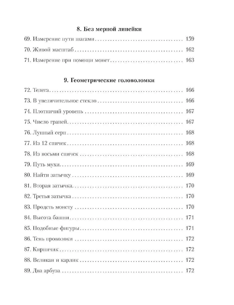 Lebendige Mathematik. Alle lustigen Aufgaben