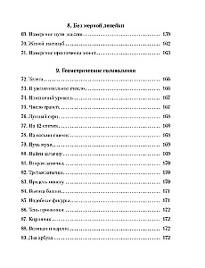 Lebendige Mathematik. Alle lustigen Aufgaben