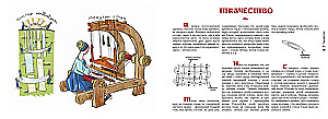 Volkskunsthandwerk