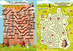 Lieblingsbuch der Suchspiele, Schrittspiele, Schleifen und Labyrinthe. Welpe beim Spaziergang