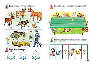 Spielerische Schreibübungen. Tiere. Kätzchen