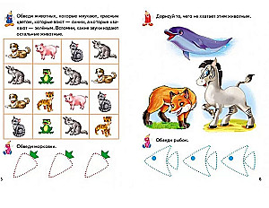 Spielerische Schreibübungen. Tiere. Kätzchen