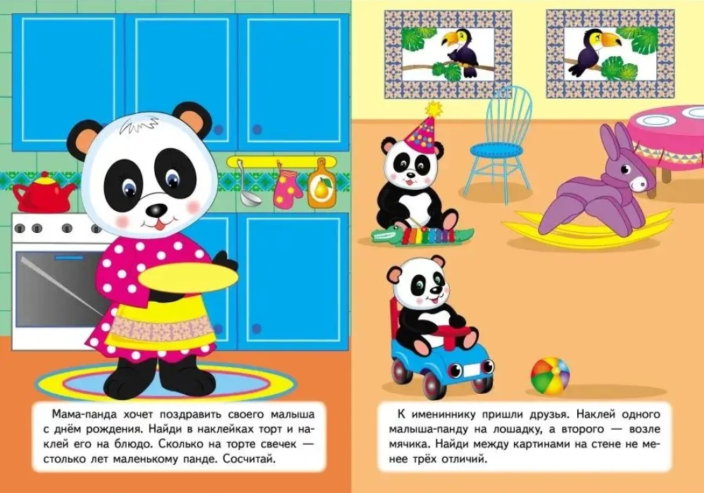 Entwicklungsaufgaben für Kleinkinder. Das kleine Panda-Kind