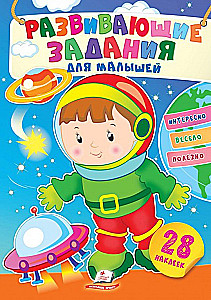 Entwicklungsaufgaben für Kleinkinder. Astronaut