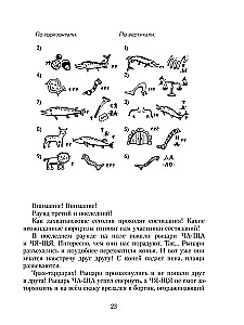 Das Schloss des Grafen Orthografie, oder Die erstaunlichen Abenteuer mit orthografischen Regeln