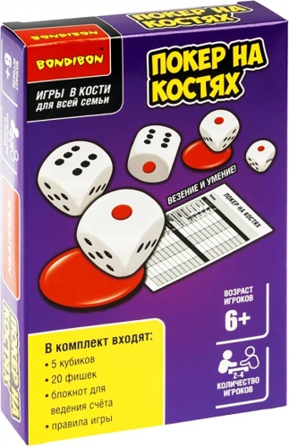 Настольная семейная игра в кости - Покер на костях