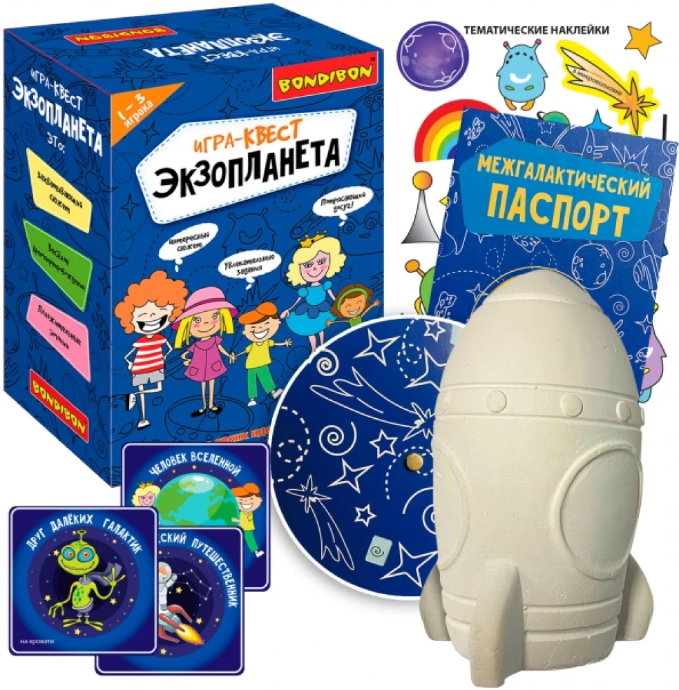 Настольная игра-квест - Экзопланета