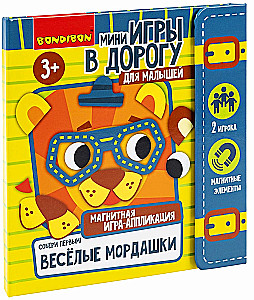 Мини-игры в дорогу - Веселые мордашки. Собери первым!