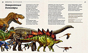 Die Geheimnisse der Landdinosaurier