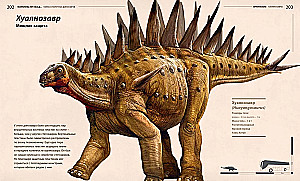 Die Geheimnisse der Landdinosaurier