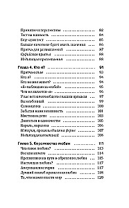 Traum im Wachzustand. Überlegungen, Parabeln, Meditationen