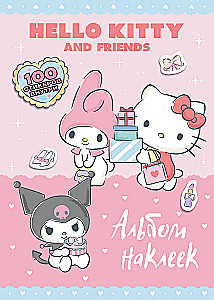 Hello Kitty and Friends. Альбом наклеек (розовый)