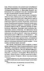 Двадцать тысяч лье под водой