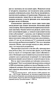 Двадцать тысяч лье под водой