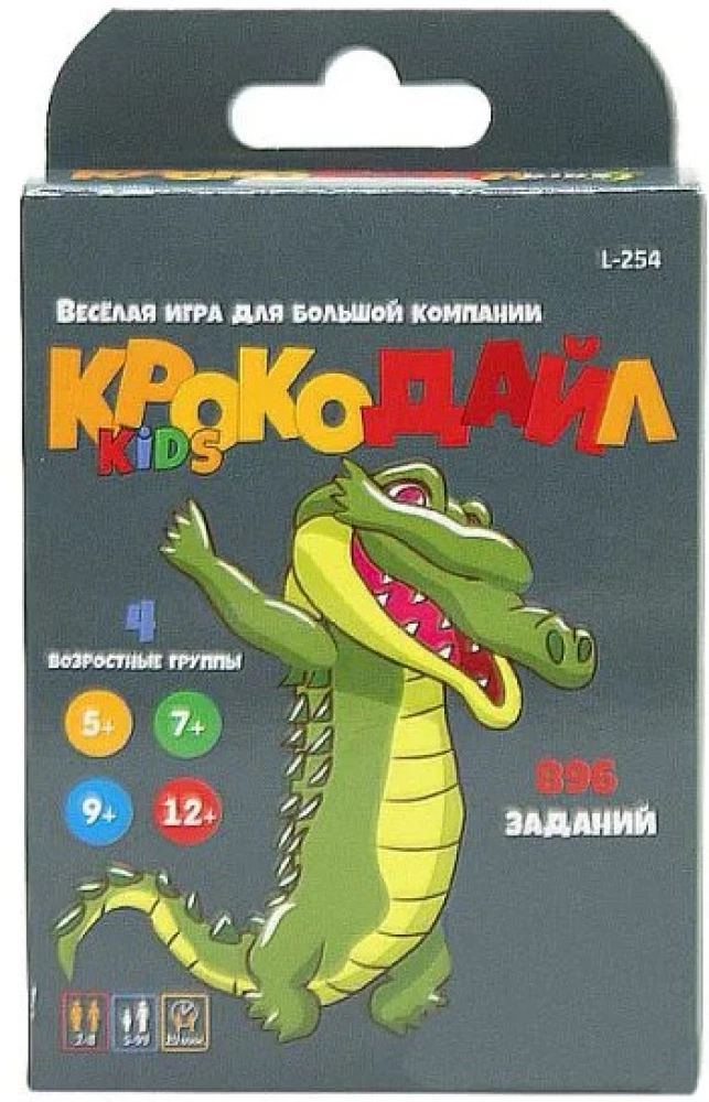 Карточная игра - Крокодил