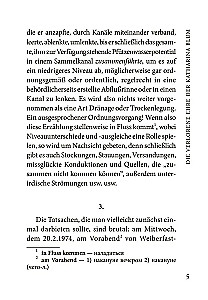 Die verlorene Ehre der Katharina Blum. Buch für das Lesen auf Deutsch