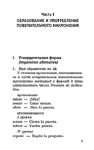 Praktikum zur Grammatik der spanischen Sprache. Der Imperativ