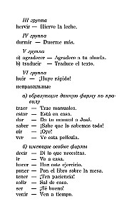 Praktikum zur Grammatik der spanischen Sprache. Der Imperativ