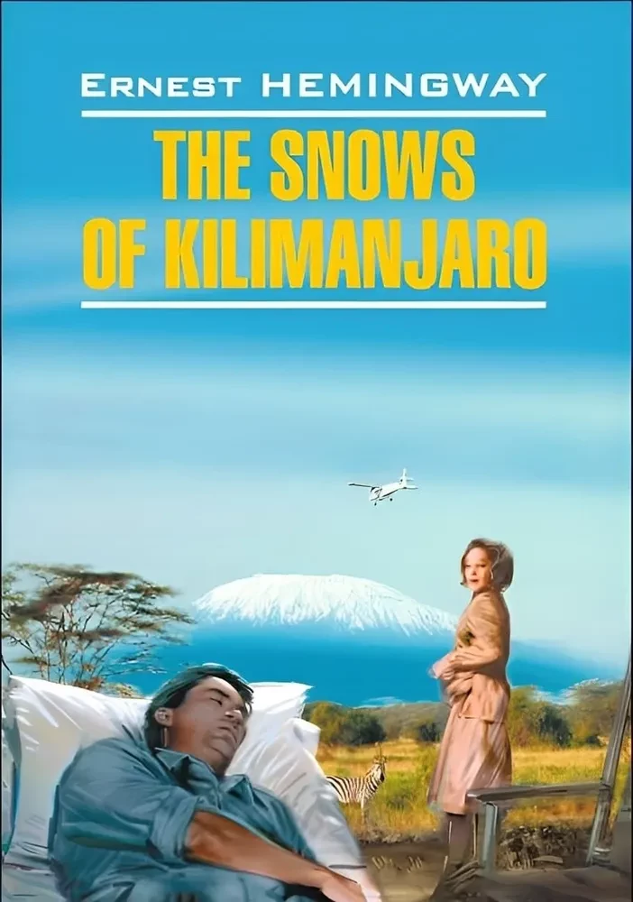 Die Schneemänner des Kilimandscharo