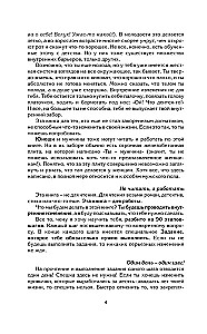 90 Schritte zu einem glücklichen Familienleben