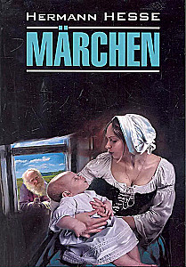 Marchen. Книга для чтения на немецком языке