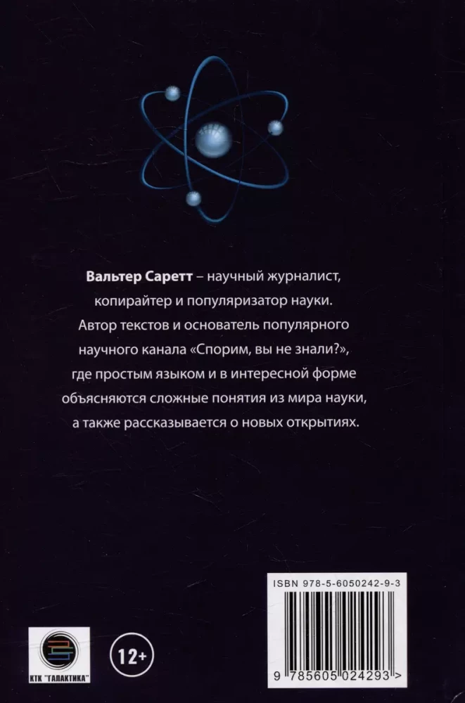 Die Geheimnisse der Quantenphysik: Wie Realität entsteht