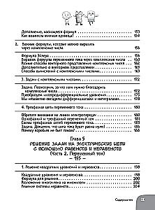 Bildungs-Manga. Spannende Manga. Mathematik und Elektrizität