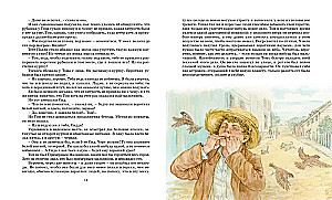 Die Abenteuer von Tom Sawyer