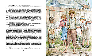 Die Abenteuer von Tom Sawyer