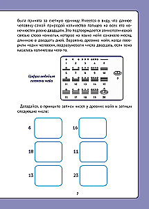 Lebendige Mathematik