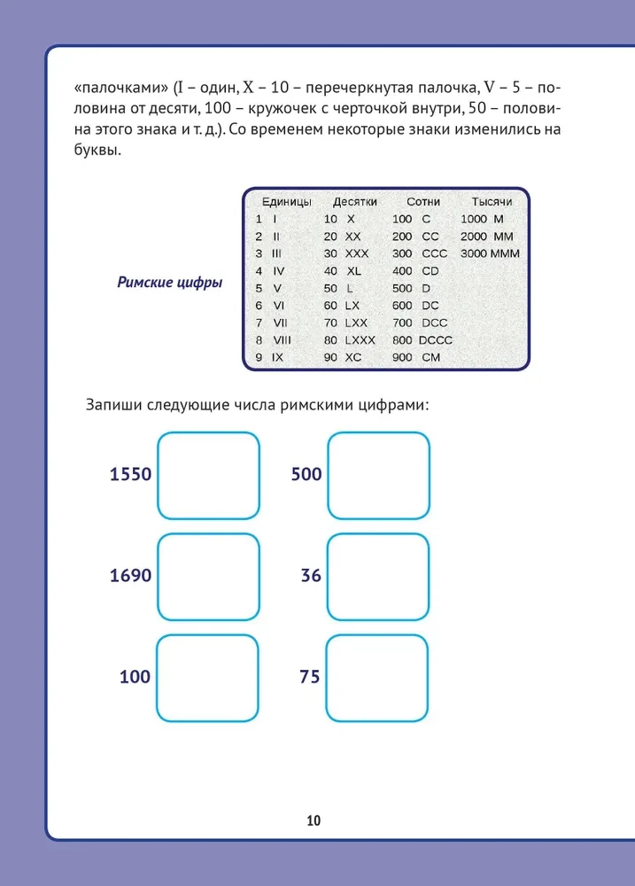 Lebendige Mathematik