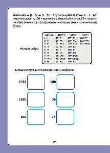 Lebendige Mathematik