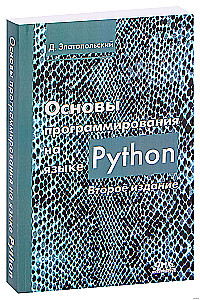 Grundlagen der Programmierung mit der Programmiersprache Python. Zweite Auflage