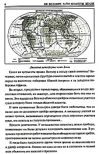 100 große Geheimnisse des Planeten Erde