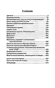 Englisch. Grammatik. Übungsbuch